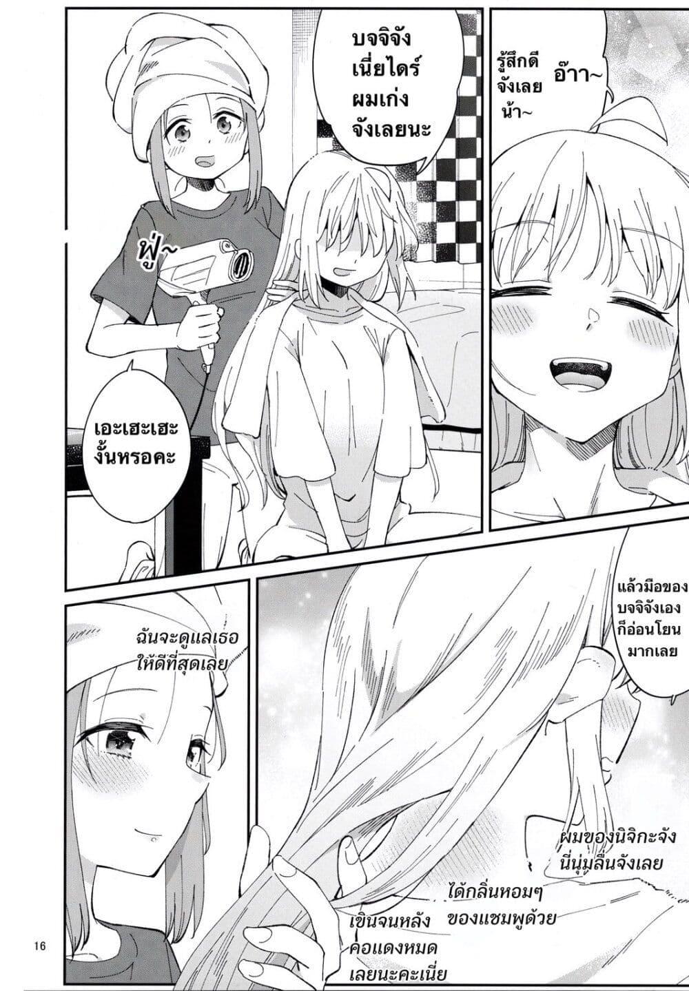Manga-lc-com อ่านมังงะ อ่านการ์ตูน ออนไลน์ ฟรี Sugary Days ตอนที่ 1 2 3 4 5 6 7 8 9 10 11 12 13 14 ฟรี ไม่มีโฆษณา Manga-lc - อ่าน มังงะ อ่าน การ์ตูน ออนไลน์ อ่านมังงะ ฟรี