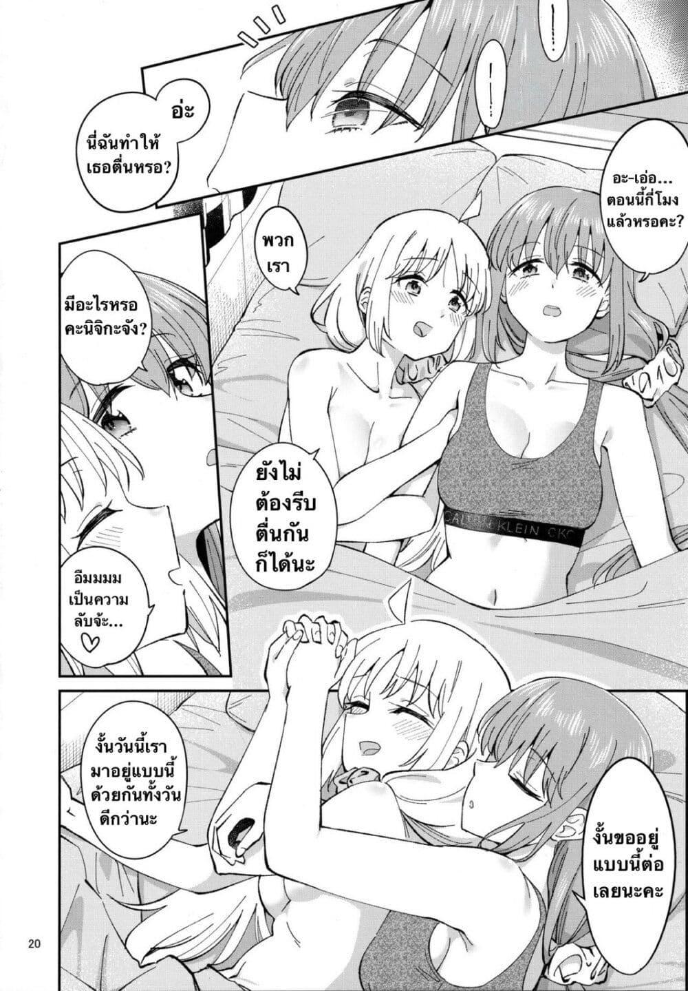 Manga-lc-com อ่านมังงะ อ่านการ์ตูน ออนไลน์ ฟรี Sugary Days ตอนที่ 1 2 3 4 5 6 7 8 9 10 11 12 13 14 ฟรี ไม่มีโฆษณา Manga-lc - อ่าน มังงะ อ่าน การ์ตูน ออนไลน์ อ่านมังงะ ฟรี