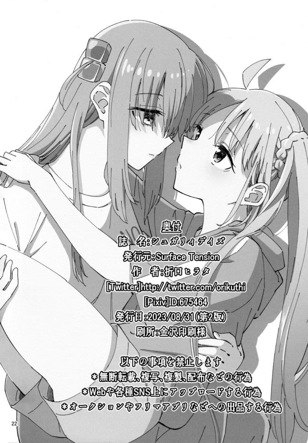 Manga-lc-com อ่านมังงะ อ่านการ์ตูน ออนไลน์ ฟรี Sugary Days ตอนที่ 1 2 3 4 5 6 7 8 9 10 11 12 13 14 ฟรี ไม่มีโฆษณา Manga-lc - อ่าน มังงะ อ่าน การ์ตูน ออนไลน์ อ่านมังงะ ฟรี
