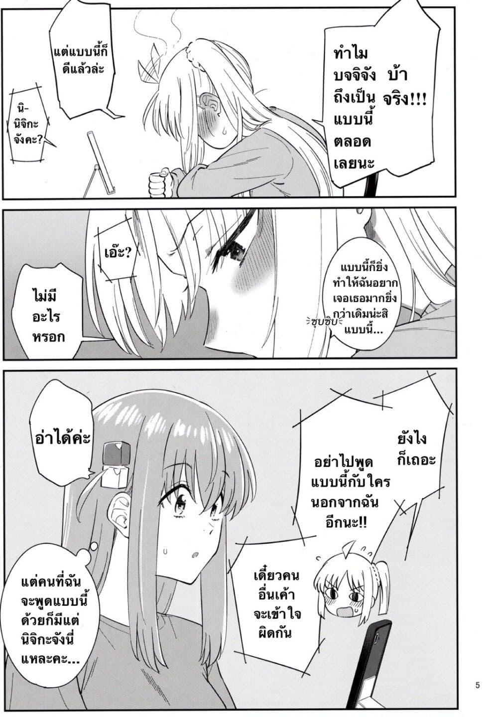 Manga-lc-com อ่านมังงะ อ่านการ์ตูน ออนไลน์ ฟรี Sugary Days ตอนที่ 1 2 3 4 5 6 7 8 9 10 11 12 13 14 ฟรี ไม่มีโฆษณา Manga-lc - อ่าน มังงะ อ่าน การ์ตูน ออนไลน์ อ่านมังงะ ฟรี