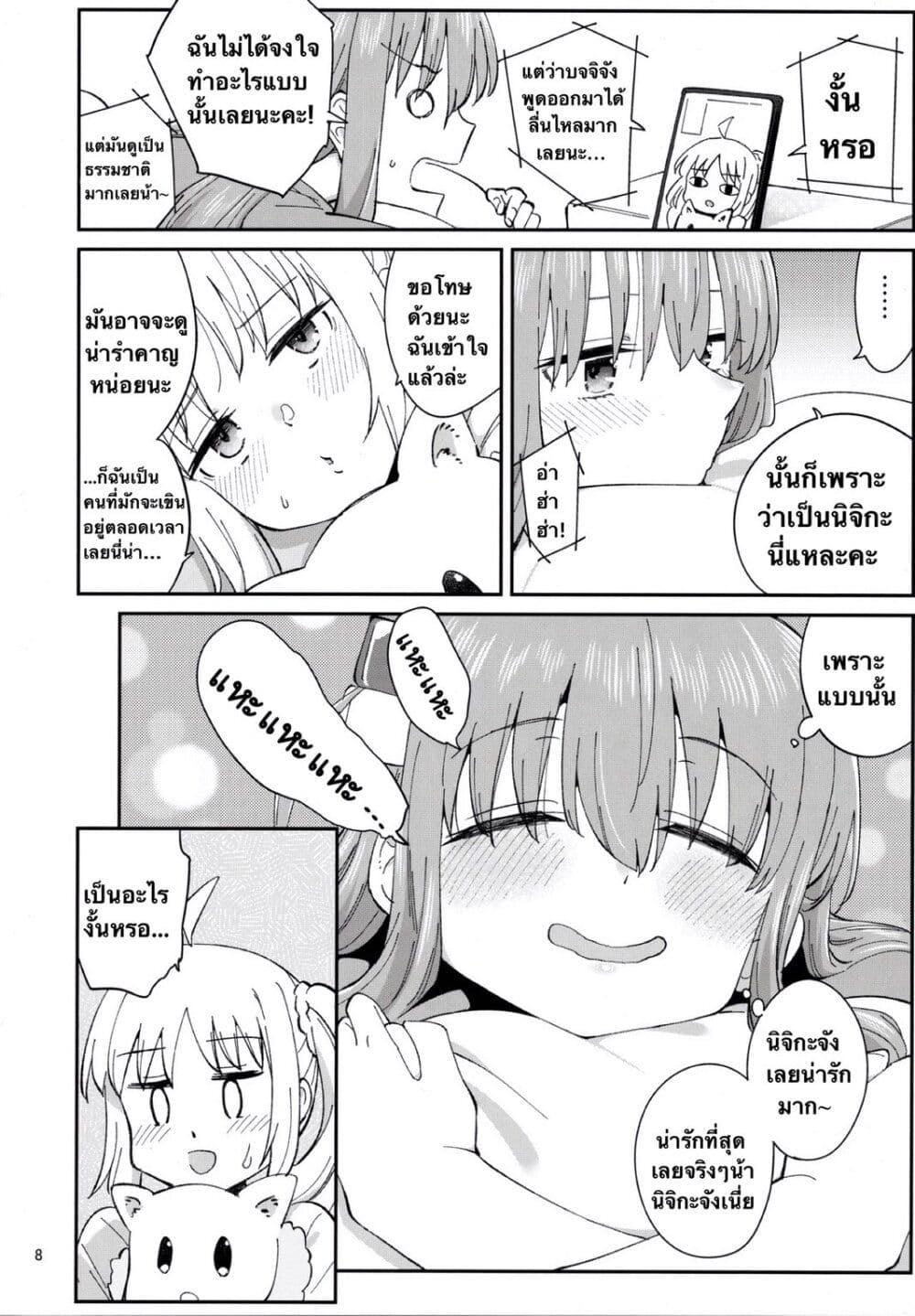 Manga-lc-com อ่านมังงะ อ่านการ์ตูน ออนไลน์ ฟรี Sugary Days ตอนที่ 1 2 3 4 5 6 7 8 9 10 11 12 13 14 ฟรี ไม่มีโฆษณา Manga-lc - อ่าน มังงะ อ่าน การ์ตูน ออนไลน์ อ่านมังงะ ฟรี