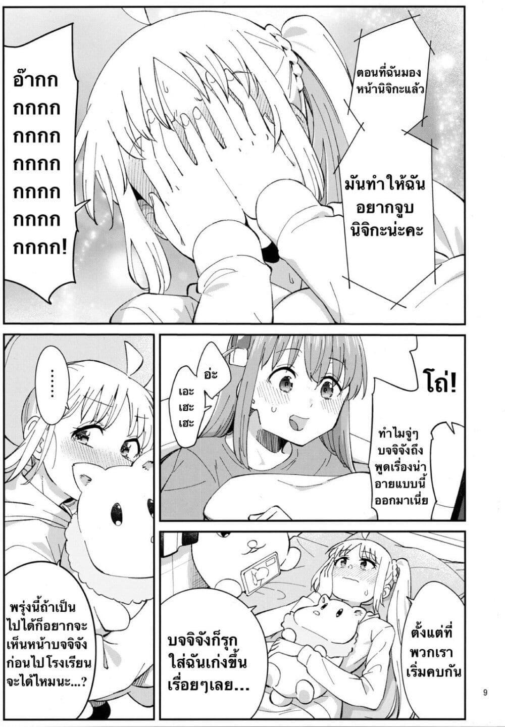 Manga-lc-com อ่านมังงะ อ่านการ์ตูน ออนไลน์ ฟรี Sugary Days ตอนที่ 1 2 3 4 5 6 7 8 9 10 11 12 13 14 ฟรี ไม่มีโฆษณา Manga-lc - อ่าน มังงะ อ่าน การ์ตูน ออนไลน์ อ่านมังงะ ฟรี