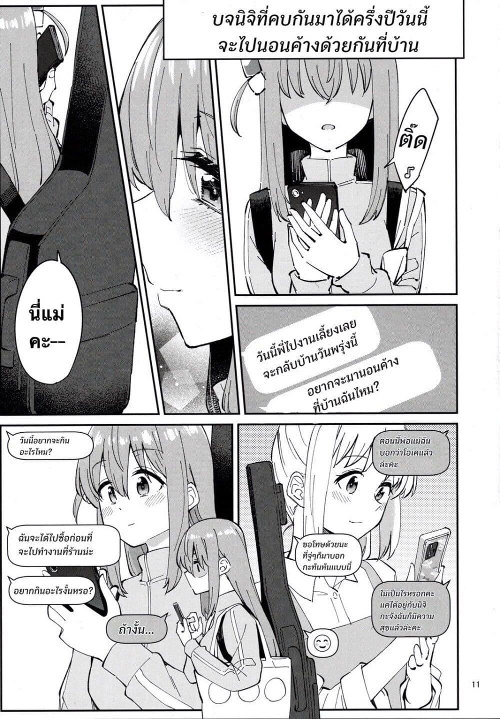 Manga-lc-com อ่านมังงะ อ่านการ์ตูน ออนไลน์ ฟรี Sugary Days ตอนที่ 1 2 3 4 5 6 7 8 9 10 11 12 13 14 ฟรี ไม่มีโฆษณา Manga-lc - อ่าน มังงะ อ่าน การ์ตูน ออนไลน์ อ่านมังงะ ฟรี
