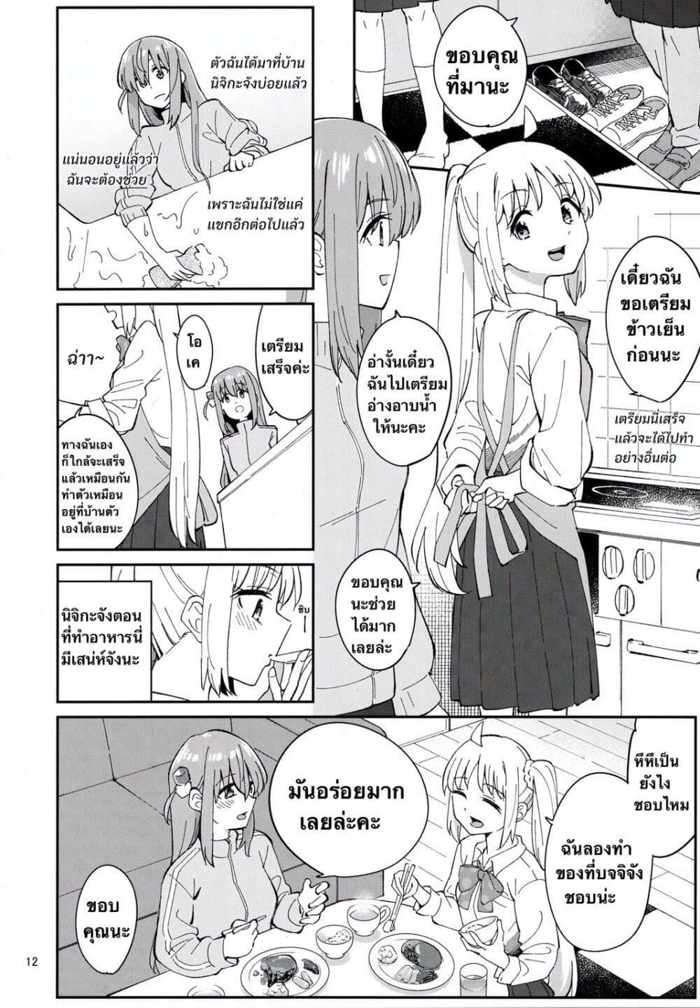 Manga-lc-com อ่านมังงะ อ่านการ์ตูน ออนไลน์ ฟรี Sugary Days ตอนที่ 1 2 3 4 5 6 7 8 9 10 11 12 13 14 ฟรี ไม่มีโฆษณา Manga-lc - อ่าน มังงะ อ่าน การ์ตูน ออนไลน์ อ่านมังงะ ฟรี