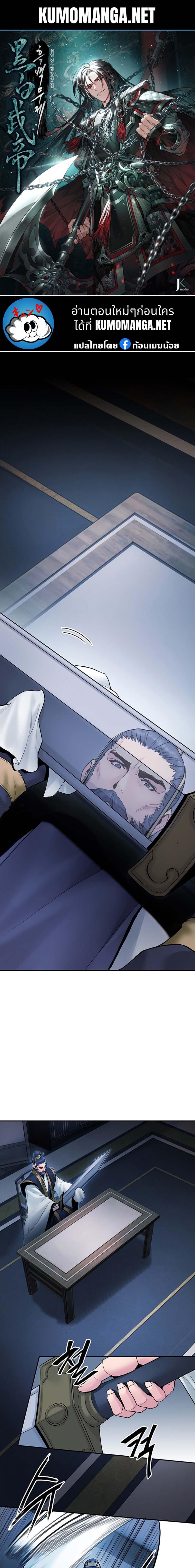 Manga-lc-com อ่านมังงะ อ่านการ์ตูน ออนไลน์ ฟรี Monochrome Sovereign ตอนที่ 1 2 3 4 5 6 7 8 9 10 11 12 13 14 ฟรี ไม่มีโฆษณา Manga-lc - อ่าน มังงะ อ่าน การ์ตูน ออนไลน์ อ่านมังงะ ฟรี