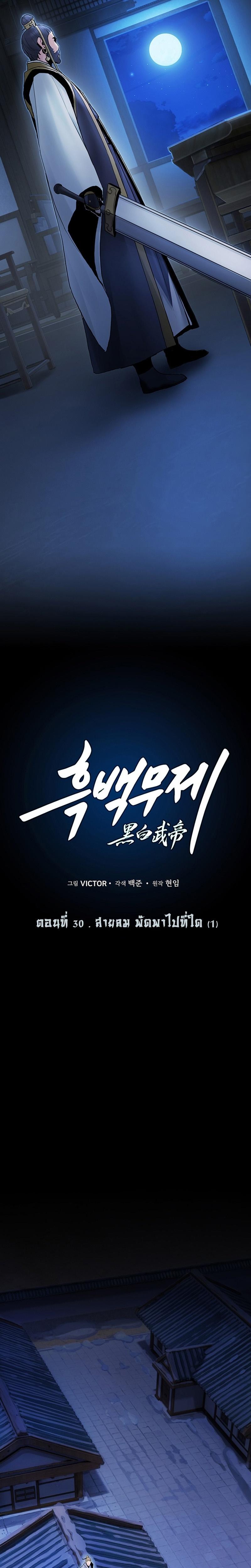 Manga-lc-com อ่านมังงะ อ่านการ์ตูน ออนไลน์ ฟรี Monochrome Sovereign ตอนที่ 1 2 3 4 5 6 7 8 9 10 11 12 13 14 ฟรี ไม่มีโฆษณา Manga-lc - อ่าน มังงะ อ่าน การ์ตูน ออนไลน์ อ่านมังงะ ฟรี