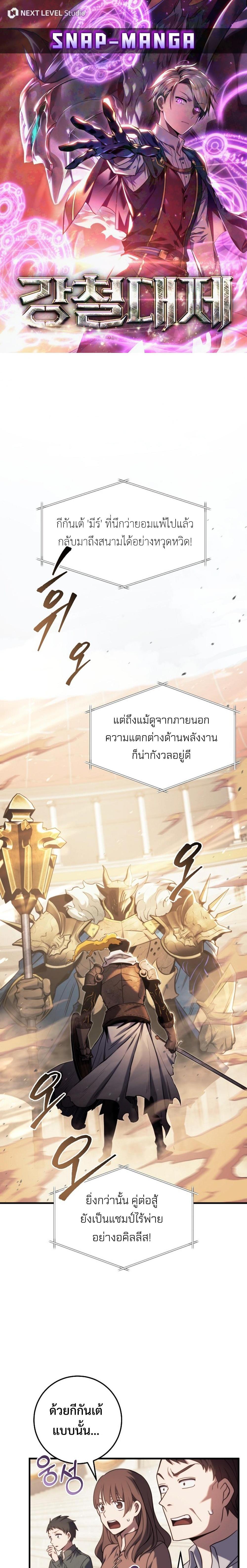 Manga-lc-com อ่านมังงะ อ่านการ์ตูน ออนไลน์ ฟรี Emperor of Steel ตอนที่ 1 2 3 4 5 6 7 8 9 10 11 12 13 14 ฟรี ไม่มีโฆษณา Manga-lc - อ่าน มังงะ อ่าน การ์ตูน ออนไลน์ อ่านมังงะ ฟรี