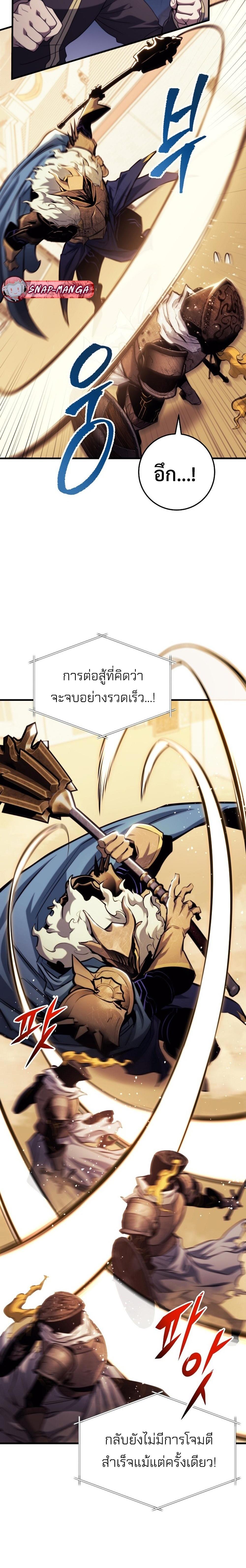 Manga-lc-com อ่านมังงะ อ่านการ์ตูน ออนไลน์ ฟรี Emperor of Steel ตอนที่ 1 2 3 4 5 6 7 8 9 10 11 12 13 14 ฟรี ไม่มีโฆษณา Manga-lc - อ่าน มังงะ อ่าน การ์ตูน ออนไลน์ อ่านมังงะ ฟรี
