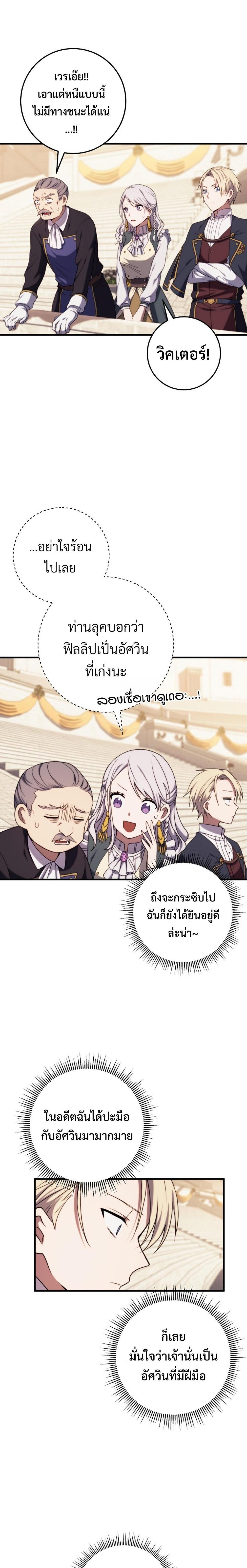 Manga-lc-com อ่านมังงะ อ่านการ์ตูน ออนไลน์ ฟรี Emperor of Steel ตอนที่ 1 2 3 4 5 6 7 8 9 10 11 12 13 14 ฟรี ไม่มีโฆษณา Manga-lc - อ่าน มังงะ อ่าน การ์ตูน ออนไลน์ อ่านมังงะ ฟรี