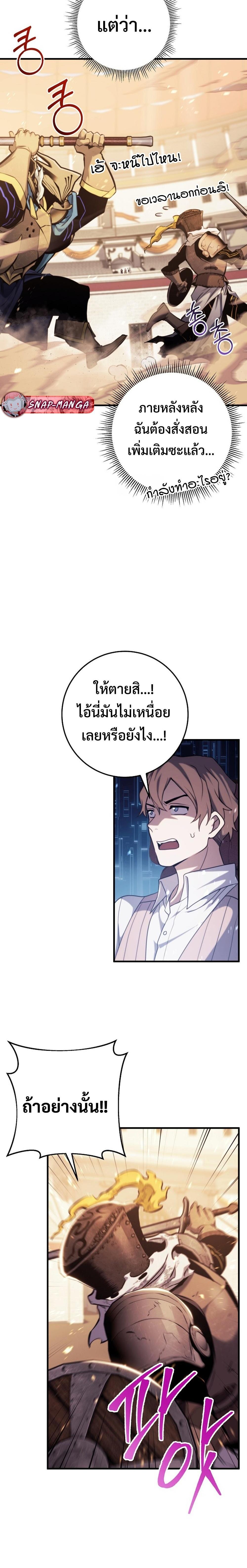 Manga-lc-com อ่านมังงะ อ่านการ์ตูน ออนไลน์ ฟรี Emperor of Steel ตอนที่ 1 2 3 4 5 6 7 8 9 10 11 12 13 14 ฟรี ไม่มีโฆษณา Manga-lc - อ่าน มังงะ อ่าน การ์ตูน ออนไลน์ อ่านมังงะ ฟรี
