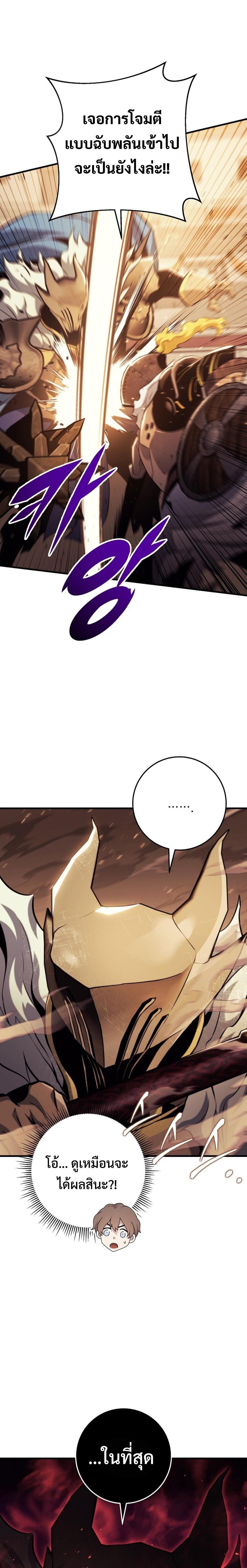 Manga-lc-com อ่านมังงะ อ่านการ์ตูน ออนไลน์ ฟรี Emperor of Steel ตอนที่ 1 2 3 4 5 6 7 8 9 10 11 12 13 14 ฟรี ไม่มีโฆษณา Manga-lc - อ่าน มังงะ อ่าน การ์ตูน ออนไลน์ อ่านมังงะ ฟรี