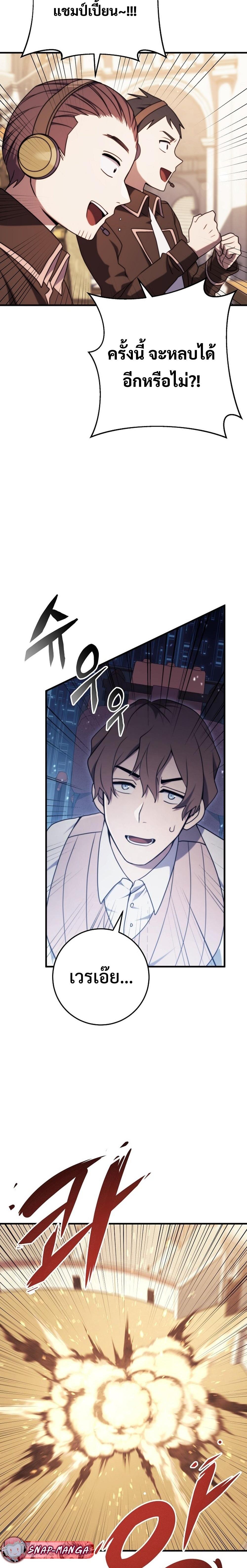 Manga-lc-com อ่านมังงะ อ่านการ์ตูน ออนไลน์ ฟรี Emperor of Steel ตอนที่ 1 2 3 4 5 6 7 8 9 10 11 12 13 14 ฟรี ไม่มีโฆษณา Manga-lc - อ่าน มังงะ อ่าน การ์ตูน ออนไลน์ อ่านมังงะ ฟรี