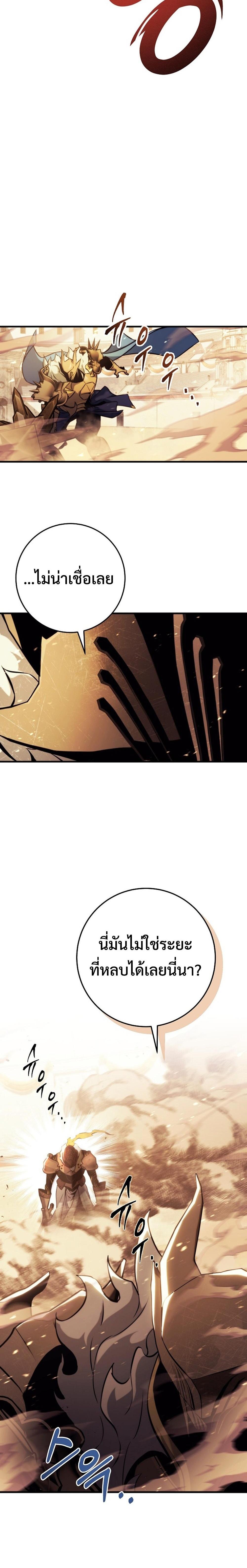 Manga-lc-com อ่านมังงะ อ่านการ์ตูน ออนไลน์ ฟรี Emperor of Steel ตอนที่ 1 2 3 4 5 6 7 8 9 10 11 12 13 14 ฟรี ไม่มีโฆษณา Manga-lc - อ่าน มังงะ อ่าน การ์ตูน ออนไลน์ อ่านมังงะ ฟรี