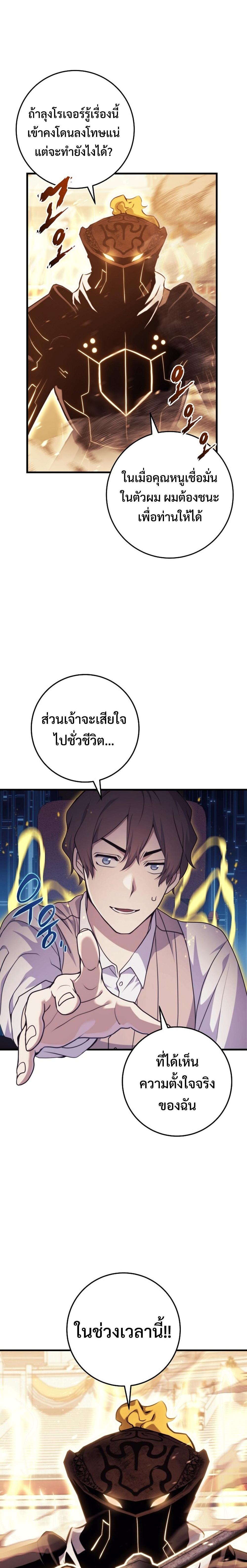 Manga-lc-com อ่านมังงะ อ่านการ์ตูน ออนไลน์ ฟรี Emperor of Steel ตอนที่ 1 2 3 4 5 6 7 8 9 10 11 12 13 14 ฟรี ไม่มีโฆษณา Manga-lc - อ่าน มังงะ อ่าน การ์ตูน ออนไลน์ อ่านมังงะ ฟรี