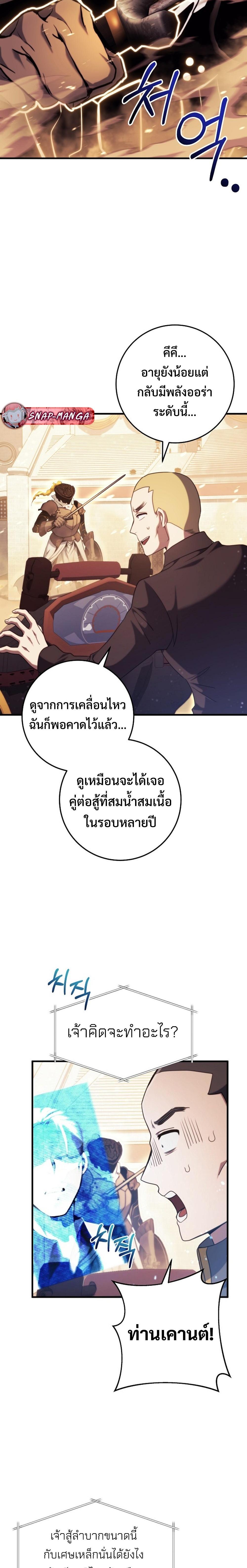 Manga-lc-com อ่านมังงะ อ่านการ์ตูน ออนไลน์ ฟรี Emperor of Steel ตอนที่ 1 2 3 4 5 6 7 8 9 10 11 12 13 14 ฟรี ไม่มีโฆษณา Manga-lc - อ่าน มังงะ อ่าน การ์ตูน ออนไลน์ อ่านมังงะ ฟรี