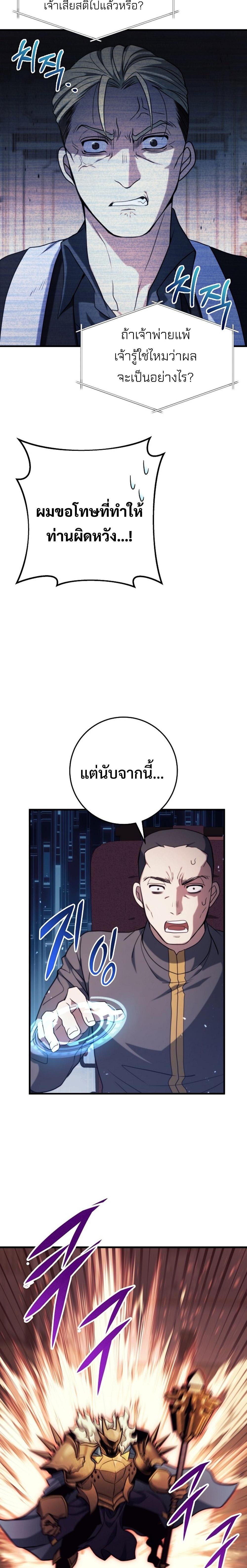 Manga-lc-com อ่านมังงะ อ่านการ์ตูน ออนไลน์ ฟรี Emperor of Steel ตอนที่ 1 2 3 4 5 6 7 8 9 10 11 12 13 14 ฟรี ไม่มีโฆษณา Manga-lc - อ่าน มังงะ อ่าน การ์ตูน ออนไลน์ อ่านมังงะ ฟรี