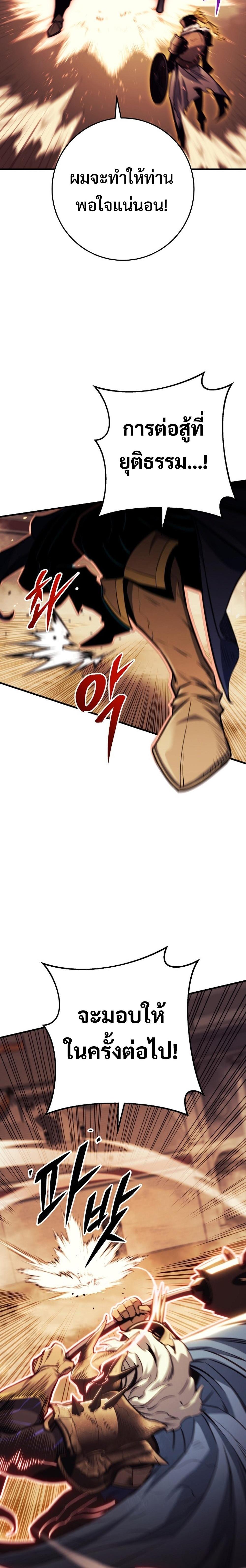 Manga-lc-com อ่านมังงะ อ่านการ์ตูน ออนไลน์ ฟรี Emperor of Steel ตอนที่ 1 2 3 4 5 6 7 8 9 10 11 12 13 14 ฟรี ไม่มีโฆษณา Manga-lc - อ่าน มังงะ อ่าน การ์ตูน ออนไลน์ อ่านมังงะ ฟรี