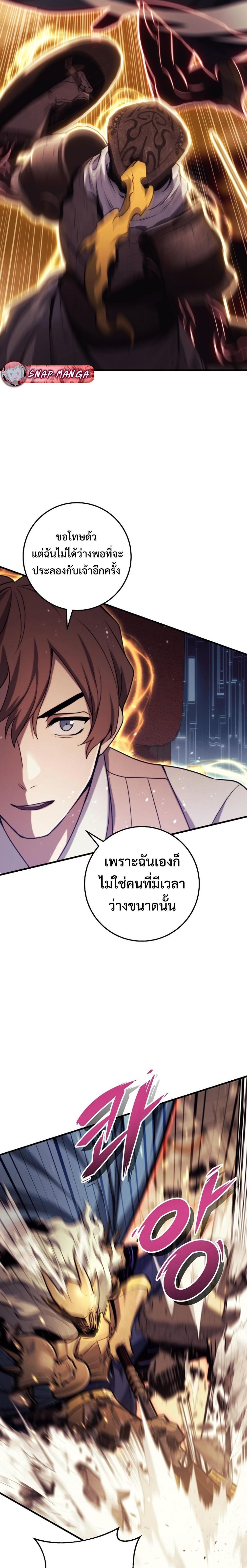 Manga-lc-com อ่านมังงะ อ่านการ์ตูน ออนไลน์ ฟรี Emperor of Steel ตอนที่ 1 2 3 4 5 6 7 8 9 10 11 12 13 14 ฟรี ไม่มีโฆษณา Manga-lc - อ่าน มังงะ อ่าน การ์ตูน ออนไลน์ อ่านมังงะ ฟรี