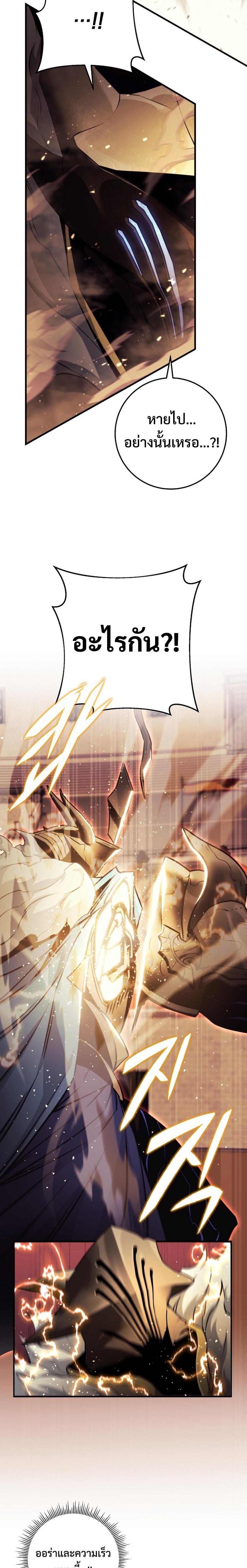 Manga-lc-com อ่านมังงะ อ่านการ์ตูน ออนไลน์ ฟรี Emperor of Steel ตอนที่ 1 2 3 4 5 6 7 8 9 10 11 12 13 14 ฟรี ไม่มีโฆษณา Manga-lc - อ่าน มังงะ อ่าน การ์ตูน ออนไลน์ อ่านมังงะ ฟรี