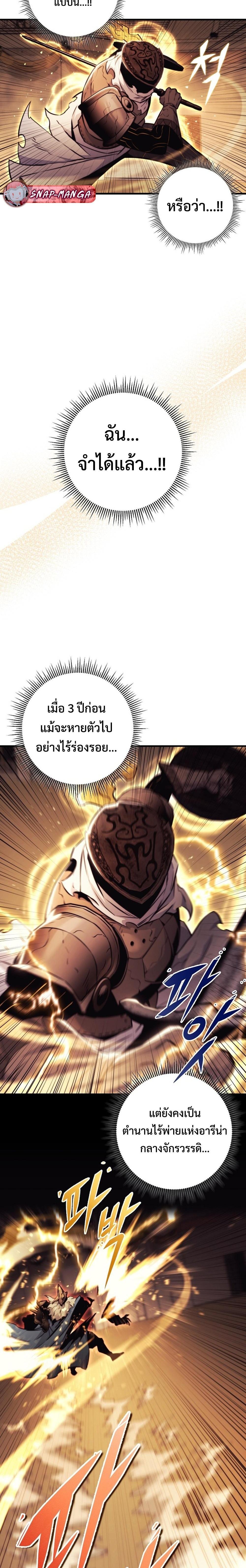 Manga-lc-com อ่านมังงะ อ่านการ์ตูน ออนไลน์ ฟรี Emperor of Steel ตอนที่ 1 2 3 4 5 6 7 8 9 10 11 12 13 14 ฟรี ไม่มีโฆษณา Manga-lc - อ่าน มังงะ อ่าน การ์ตูน ออนไลน์ อ่านมังงะ ฟรี