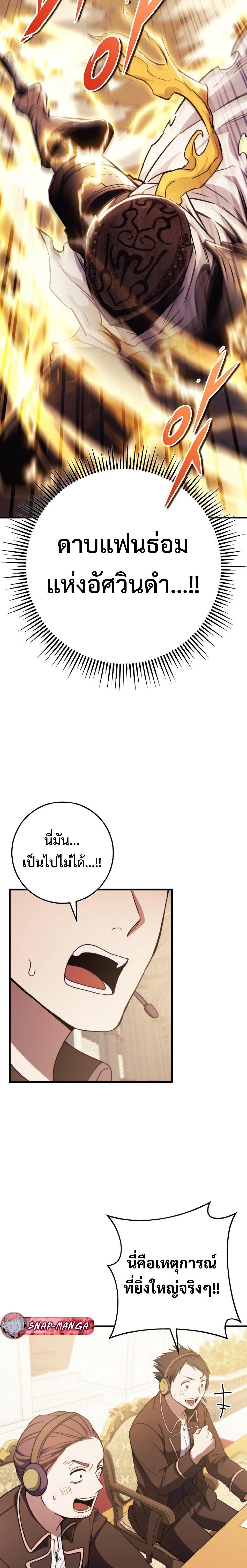 Manga-lc-com อ่านมังงะ อ่านการ์ตูน ออนไลน์ ฟรี Emperor of Steel ตอนที่ 1 2 3 4 5 6 7 8 9 10 11 12 13 14 ฟรี ไม่มีโฆษณา Manga-lc - อ่าน มังงะ อ่าน การ์ตูน ออนไลน์ อ่านมังงะ ฟรี