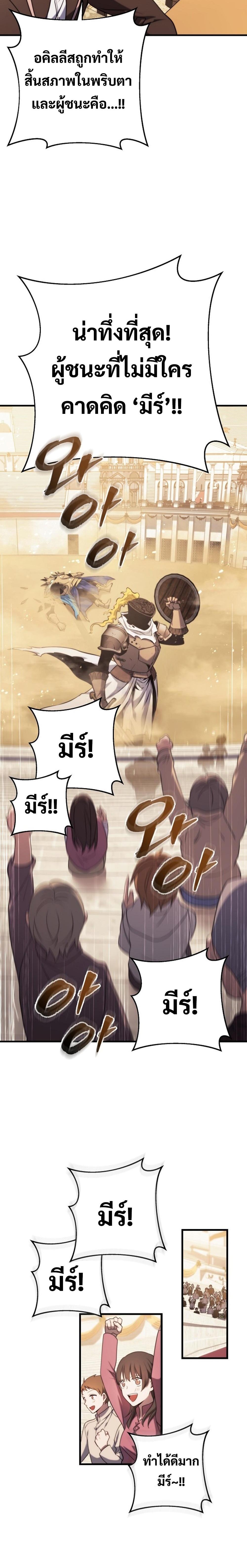 Manga-lc-com อ่านมังงะ อ่านการ์ตูน ออนไลน์ ฟรี Emperor of Steel ตอนที่ 1 2 3 4 5 6 7 8 9 10 11 12 13 14 ฟรี ไม่มีโฆษณา Manga-lc - อ่าน มังงะ อ่าน การ์ตูน ออนไลน์ อ่านมังงะ ฟรี