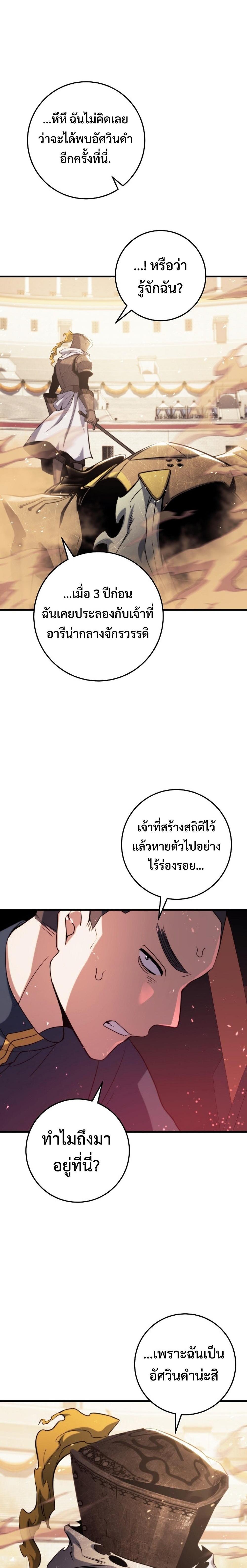 Manga-lc-com อ่านมังงะ อ่านการ์ตูน ออนไลน์ ฟรี Emperor of Steel ตอนที่ 1 2 3 4 5 6 7 8 9 10 11 12 13 14 ฟรี ไม่มีโฆษณา Manga-lc - อ่าน มังงะ อ่าน การ์ตูน ออนไลน์ อ่านมังงะ ฟรี