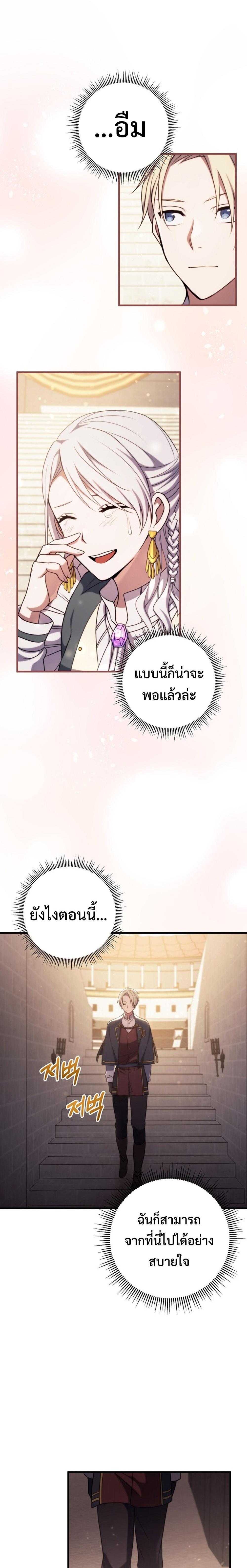 Manga-lc-com อ่านมังงะ อ่านการ์ตูน ออนไลน์ ฟรี Emperor of Steel ตอนที่ 1 2 3 4 5 6 7 8 9 10 11 12 13 14 ฟรี ไม่มีโฆษณา Manga-lc - อ่าน มังงะ อ่าน การ์ตูน ออนไลน์ อ่านมังงะ ฟรี