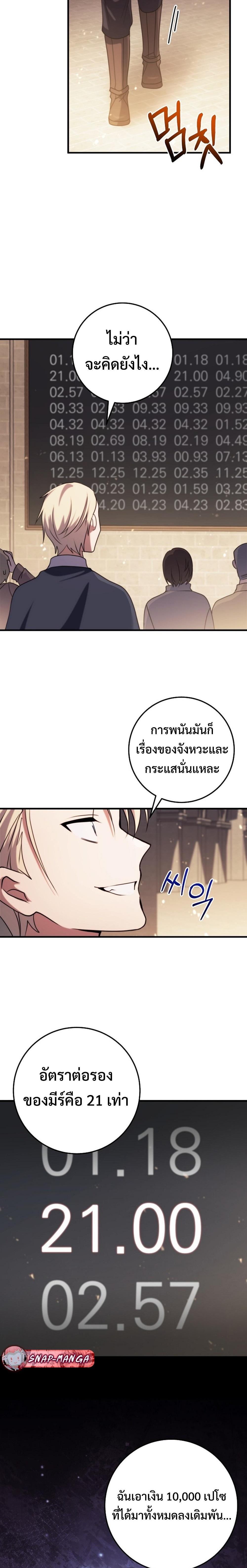 Manga-lc-com อ่านมังงะ อ่านการ์ตูน ออนไลน์ ฟรี Emperor of Steel ตอนที่ 1 2 3 4 5 6 7 8 9 10 11 12 13 14 ฟรี ไม่มีโฆษณา Manga-lc - อ่าน มังงะ อ่าน การ์ตูน ออนไลน์ อ่านมังงะ ฟรี