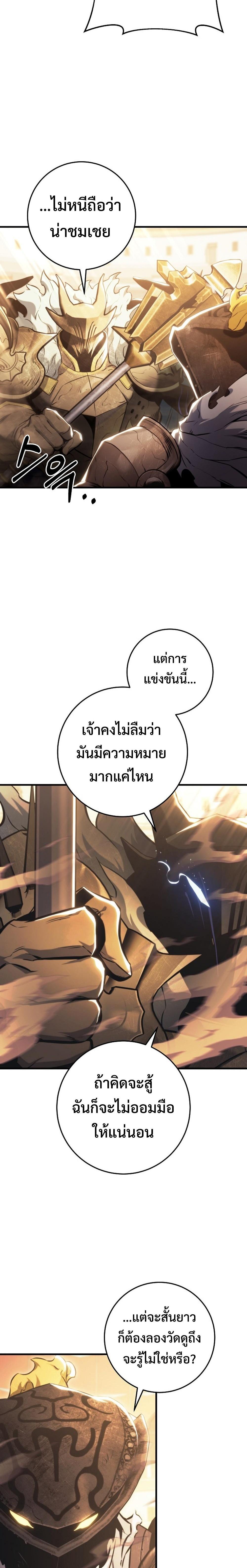 Manga-lc-com อ่านมังงะ อ่านการ์ตูน ออนไลน์ ฟรี Emperor of Steel ตอนที่ 1 2 3 4 5 6 7 8 9 10 11 12 13 14 ฟรี ไม่มีโฆษณา Manga-lc - อ่าน มังงะ อ่าน การ์ตูน ออนไลน์ อ่านมังงะ ฟรี