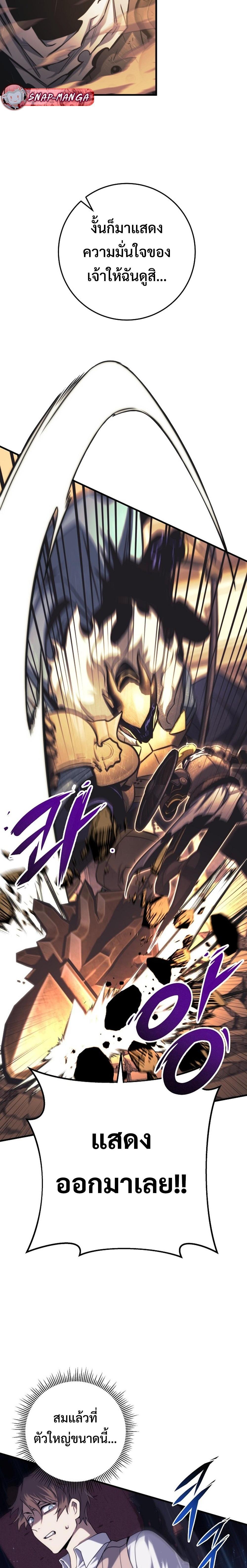 Manga-lc-com อ่านมังงะ อ่านการ์ตูน ออนไลน์ ฟรี Emperor of Steel ตอนที่ 1 2 3 4 5 6 7 8 9 10 11 12 13 14 ฟรี ไม่มีโฆษณา Manga-lc - อ่าน มังงะ อ่าน การ์ตูน ออนไลน์ อ่านมังงะ ฟรี