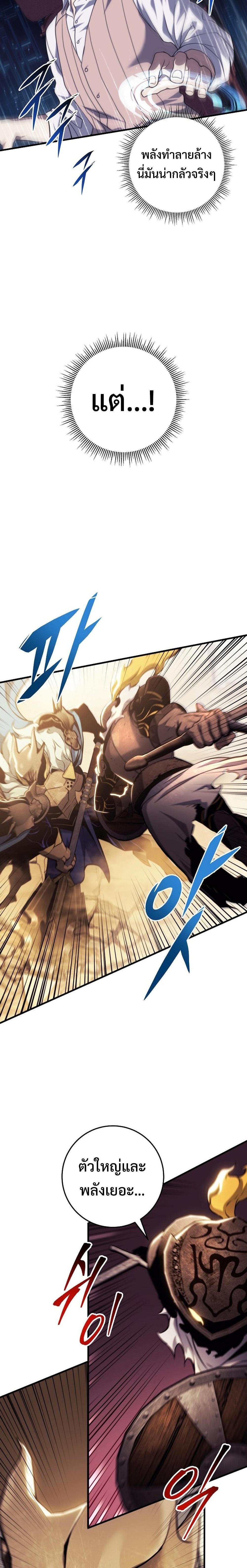 Manga-lc-com อ่านมังงะ อ่านการ์ตูน ออนไลน์ ฟรี Emperor of Steel ตอนที่ 1 2 3 4 5 6 7 8 9 10 11 12 13 14 ฟรี ไม่มีโฆษณา Manga-lc - อ่าน มังงะ อ่าน การ์ตูน ออนไลน์ อ่านมังงะ ฟรี