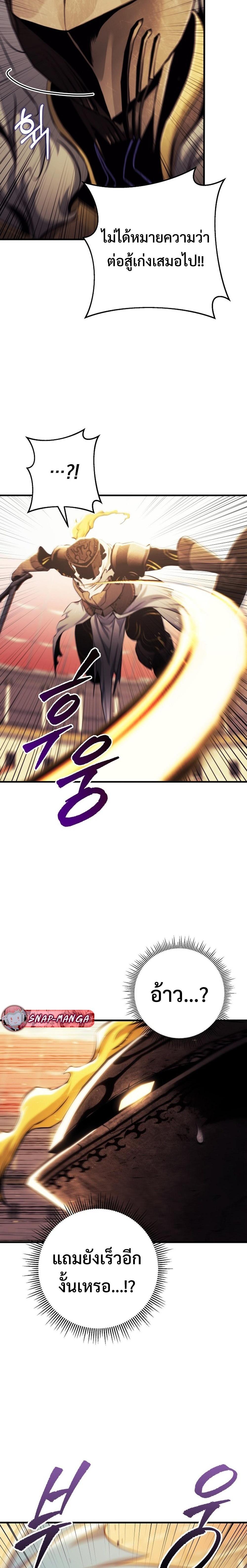 Manga-lc-com อ่านมังงะ อ่านการ์ตูน ออนไลน์ ฟรี Emperor of Steel ตอนที่ 1 2 3 4 5 6 7 8 9 10 11 12 13 14 ฟรี ไม่มีโฆษณา Manga-lc - อ่าน มังงะ อ่าน การ์ตูน ออนไลน์ อ่านมังงะ ฟรี