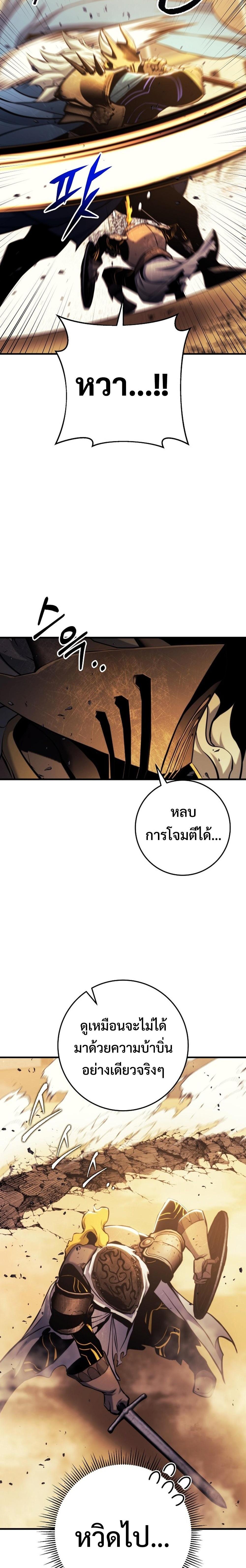Manga-lc-com อ่านมังงะ อ่านการ์ตูน ออนไลน์ ฟรี Emperor of Steel ตอนที่ 1 2 3 4 5 6 7 8 9 10 11 12 13 14 ฟรี ไม่มีโฆษณา Manga-lc - อ่าน มังงะ อ่าน การ์ตูน ออนไลน์ อ่านมังงะ ฟรี