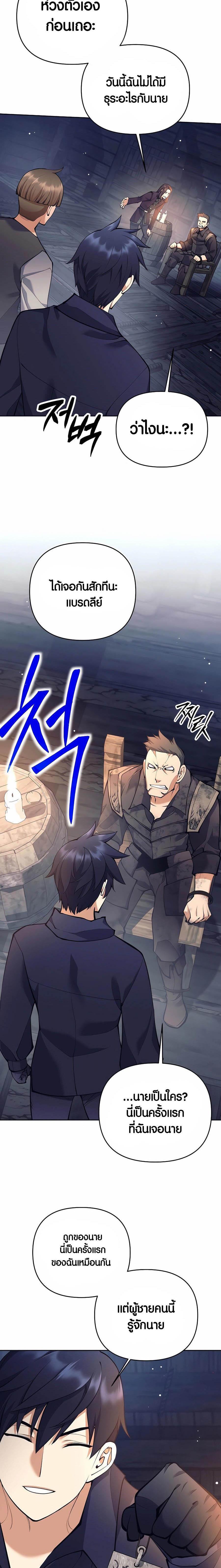 Manga-lc-com อ่านมังงะ อ่านการ์ตูน ออนไลน์ ฟรี Doomed Character Of A Dark Fantasy World ตอนที่ 1 2 3 4 5 6 7 8 9 10 11 12 13 14 ฟรี ไม่มีโฆษณา Manga-lc - อ่าน มังงะ อ่าน การ์ตูน ออนไลน์ อ่านมังงะ ฟรี