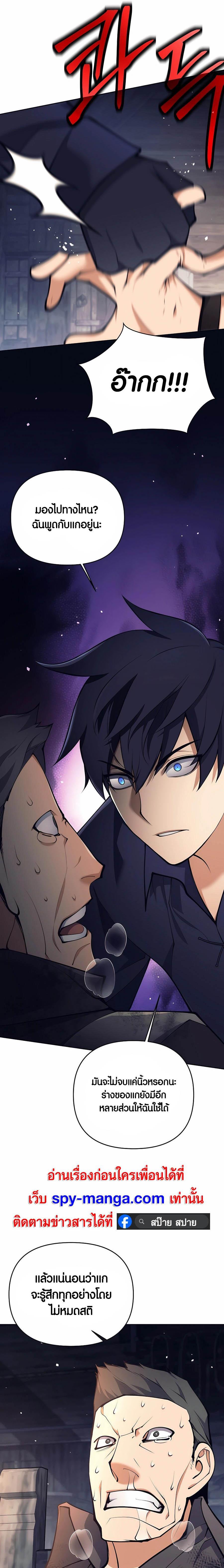 Manga-lc-com อ่านมังงะ อ่านการ์ตูน ออนไลน์ ฟรี Doomed Character Of A Dark Fantasy World ตอนที่ 1 2 3 4 5 6 7 8 9 10 11 12 13 14 ฟรี ไม่มีโฆษณา Manga-lc - อ่าน มังงะ อ่าน การ์ตูน ออนไลน์ อ่านมังงะ ฟรี