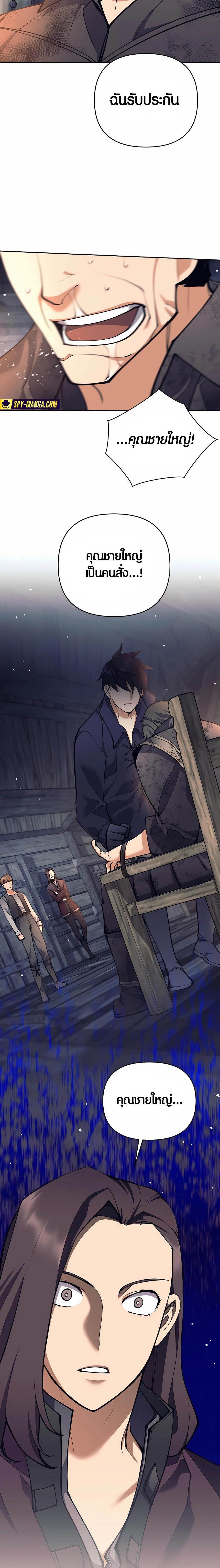 Manga-lc-com อ่านมังงะ อ่านการ์ตูน ออนไลน์ ฟรี Doomed Character Of A Dark Fantasy World ตอนที่ 1 2 3 4 5 6 7 8 9 10 11 12 13 14 ฟรี ไม่มีโฆษณา Manga-lc - อ่าน มังงะ อ่าน การ์ตูน ออนไลน์ อ่านมังงะ ฟรี