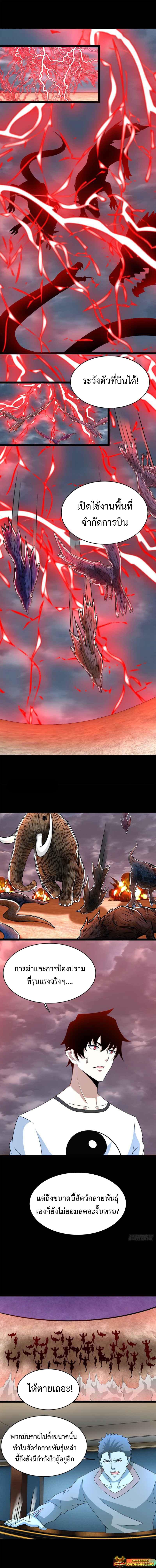 Manga-lc-com อ่านมังงะ อ่านการ์ตูน ออนไลน์ ฟรี The King of Doom ตอนที่ 1 2 3 4 5 6 7 8 9 10 11 12 13 14 ฟรี ไม่มีโฆษณา Manga-lc - อ่าน มังงะ อ่าน การ์ตูน ออนไลน์ อ่านมังงะ ฟรี