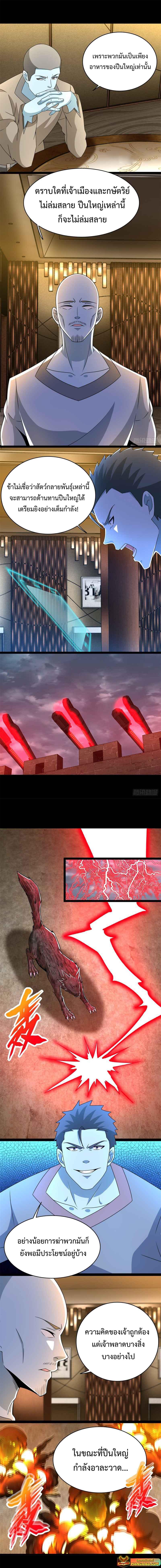 Manga-lc-com อ่านมังงะ อ่านการ์ตูน ออนไลน์ ฟรี The King of Doom ตอนที่ 1 2 3 4 5 6 7 8 9 10 11 12 13 14 ฟรี ไม่มีโฆษณา Manga-lc - อ่าน มังงะ อ่าน การ์ตูน ออนไลน์ อ่านมังงะ ฟรี