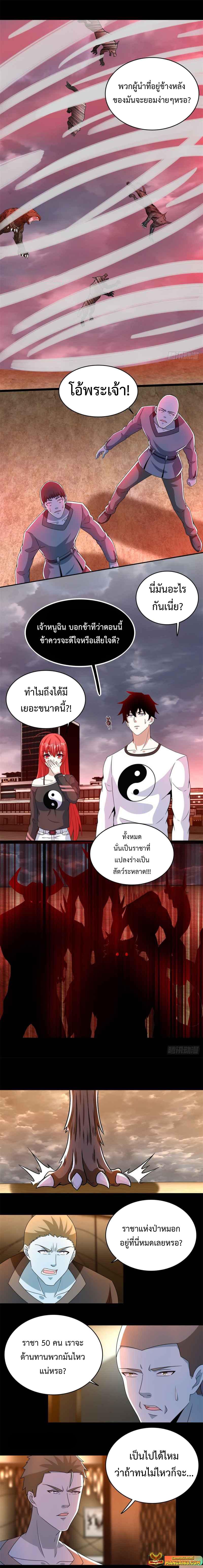 Manga-lc-com อ่านมังงะ อ่านการ์ตูน ออนไลน์ ฟรี The King of Doom ตอนที่ 1 2 3 4 5 6 7 8 9 10 11 12 13 14 ฟรี ไม่มีโฆษณา Manga-lc - อ่าน มังงะ อ่าน การ์ตูน ออนไลน์ อ่านมังงะ ฟรี