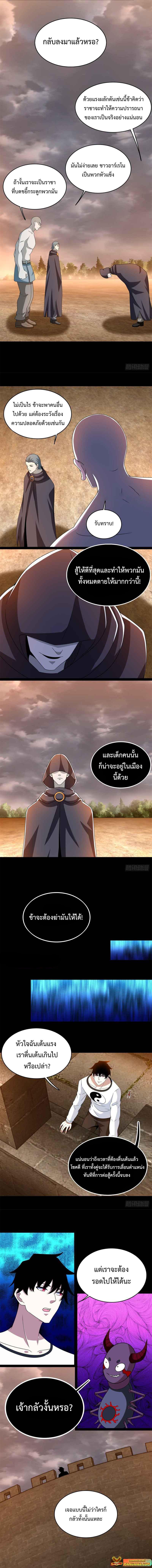 Manga-lc-com อ่านมังงะ อ่านการ์ตูน ออนไลน์ ฟรี The King of Doom ตอนที่ 1 2 3 4 5 6 7 8 9 10 11 12 13 14 ฟรี ไม่มีโฆษณา Manga-lc - อ่าน มังงะ อ่าน การ์ตูน ออนไลน์ อ่านมังงะ ฟรี