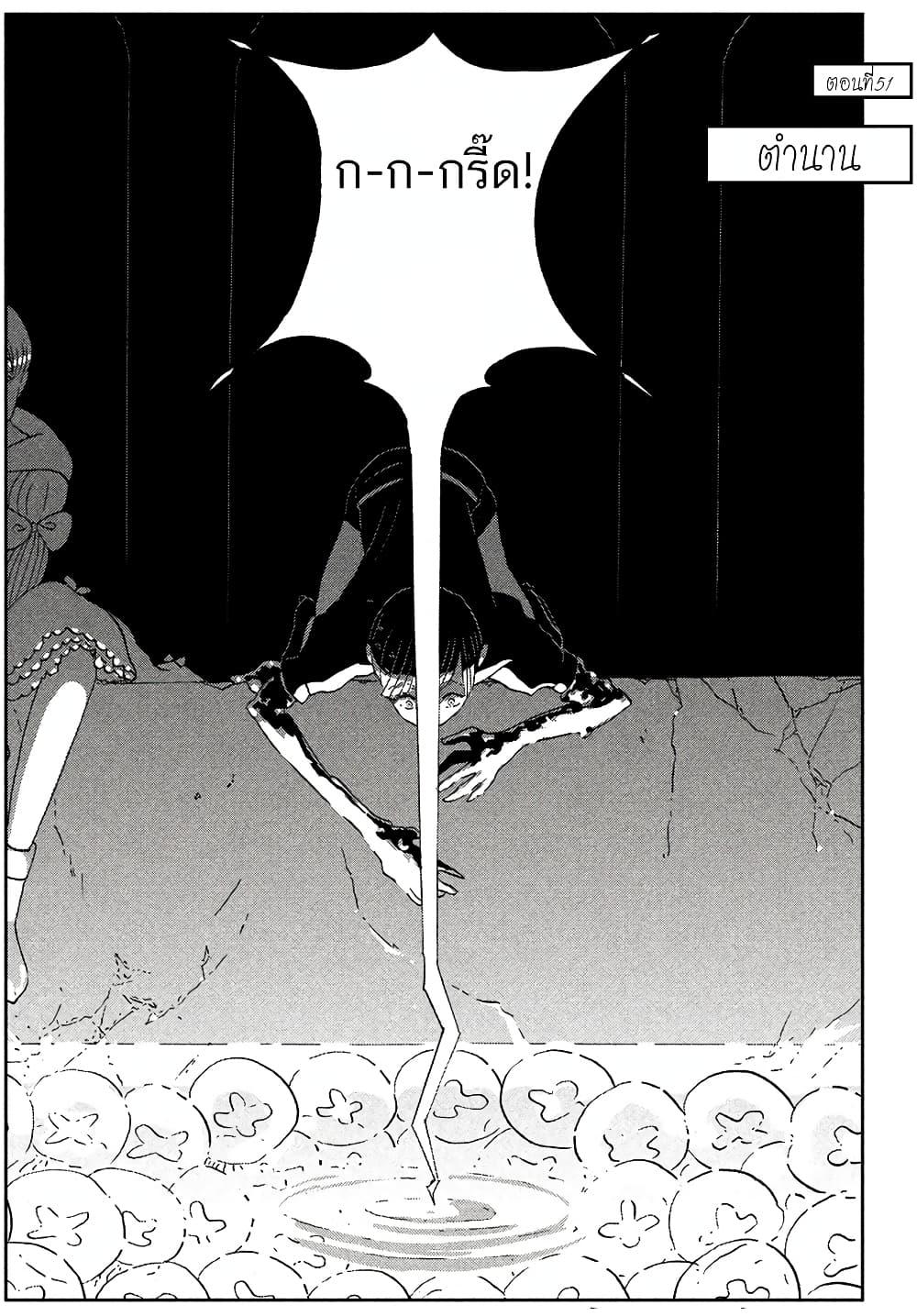 Manga-lc-com อ่านมังงะ อ่านการ์ตูน ออนไลน์ ฟรี Houseki no Kuni ตอนที่ 1 2 3 4 5 6 7 8 9 10 11 12 13 14 ฟรี ไม่มีโฆษณา Manga-lc - อ่าน มังงะ อ่าน การ์ตูน ออนไลน์ อ่านมังงะ ฟรี
