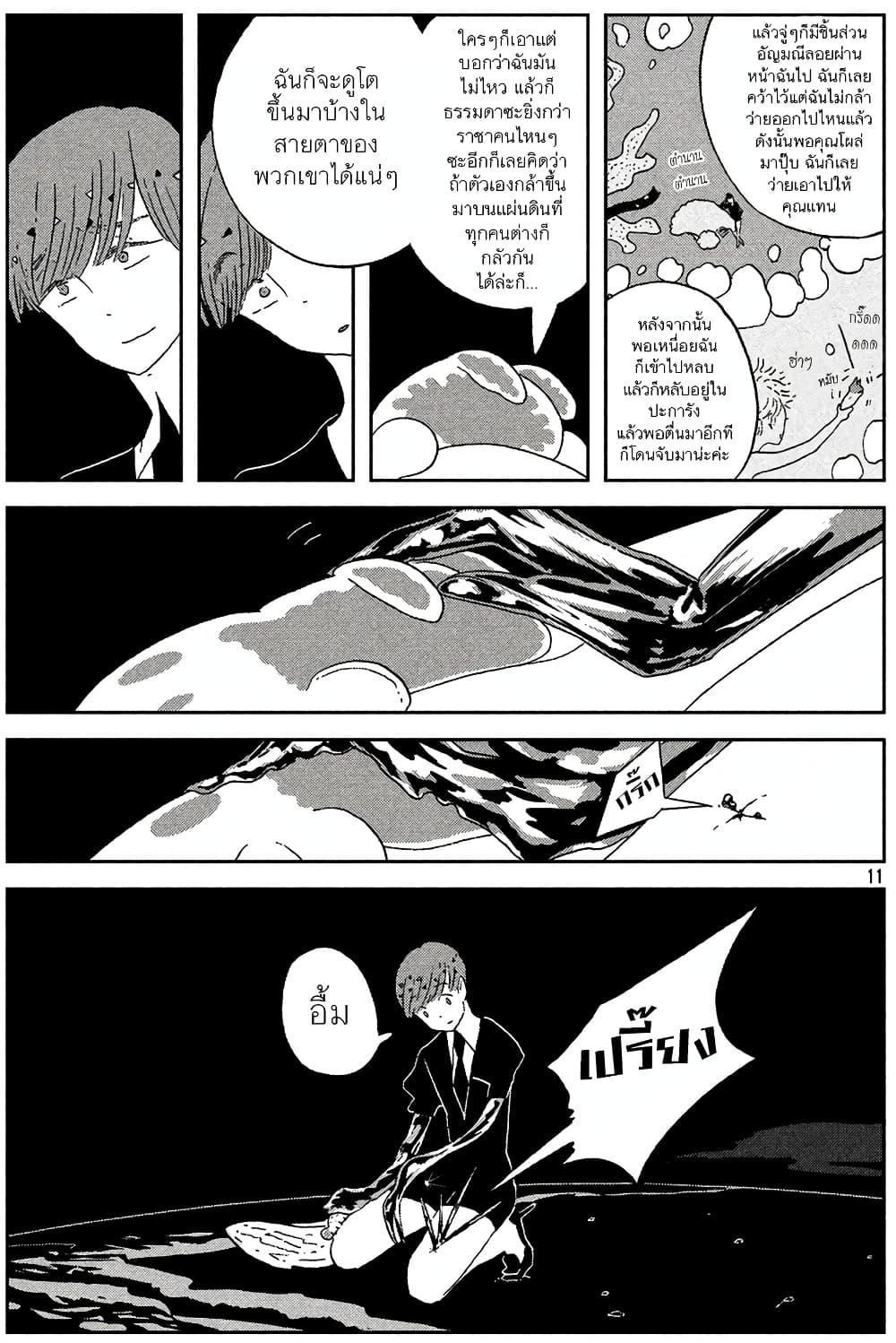 Manga-lc-com อ่านมังงะ อ่านการ์ตูน ออนไลน์ ฟรี Houseki no Kuni ตอนที่ 1 2 3 4 5 6 7 8 9 10 11 12 13 14 ฟรี ไม่มีโฆษณา Manga-lc - อ่าน มังงะ อ่าน การ์ตูน ออนไลน์ อ่านมังงะ ฟรี