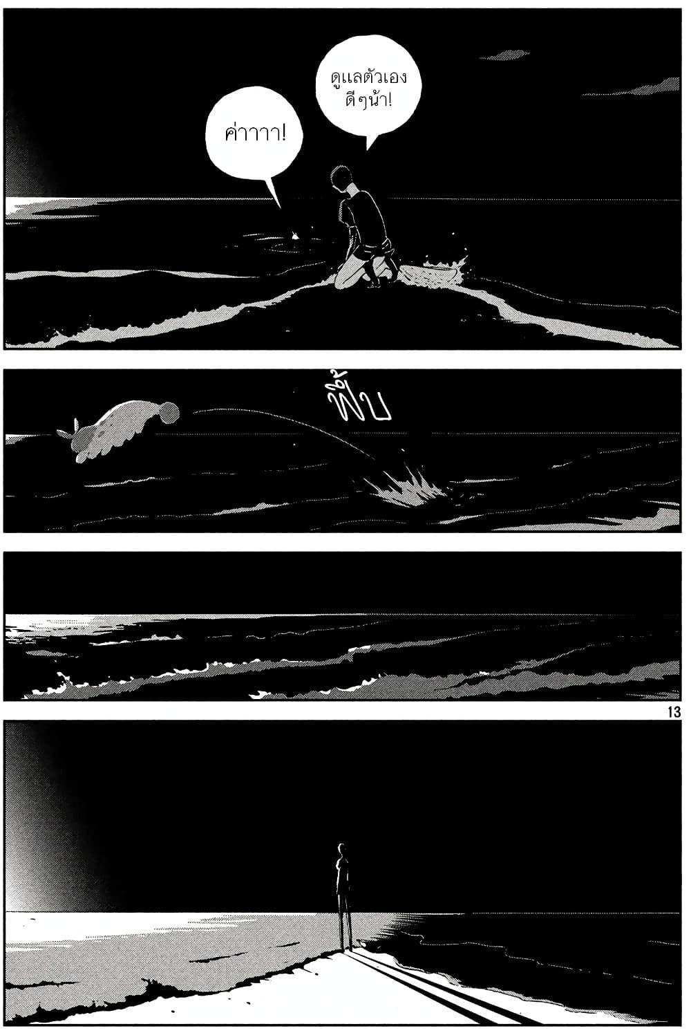 Manga-lc-com อ่านมังงะ อ่านการ์ตูน ออนไลน์ ฟรี Houseki no Kuni ตอนที่ 1 2 3 4 5 6 7 8 9 10 11 12 13 14 ฟรี ไม่มีโฆษณา Manga-lc - อ่าน มังงะ อ่าน การ์ตูน ออนไลน์ อ่านมังงะ ฟรี