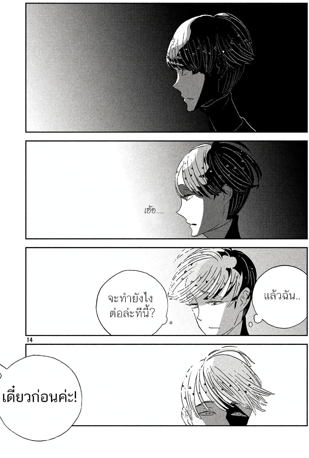 Manga-lc-com อ่านมังงะ อ่านการ์ตูน ออนไลน์ ฟรี Houseki no Kuni ตอนที่ 1 2 3 4 5 6 7 8 9 10 11 12 13 14 ฟรี ไม่มีโฆษณา Manga-lc - อ่าน มังงะ อ่าน การ์ตูน ออนไลน์ อ่านมังงะ ฟรี