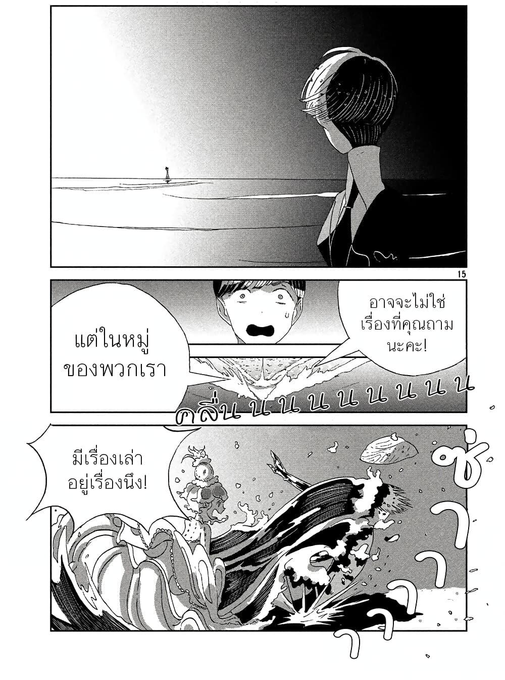 Manga-lc-com อ่านมังงะ อ่านการ์ตูน ออนไลน์ ฟรี Houseki no Kuni ตอนที่ 1 2 3 4 5 6 7 8 9 10 11 12 13 14 ฟรี ไม่มีโฆษณา Manga-lc - อ่าน มังงะ อ่าน การ์ตูน ออนไลน์ อ่านมังงะ ฟรี