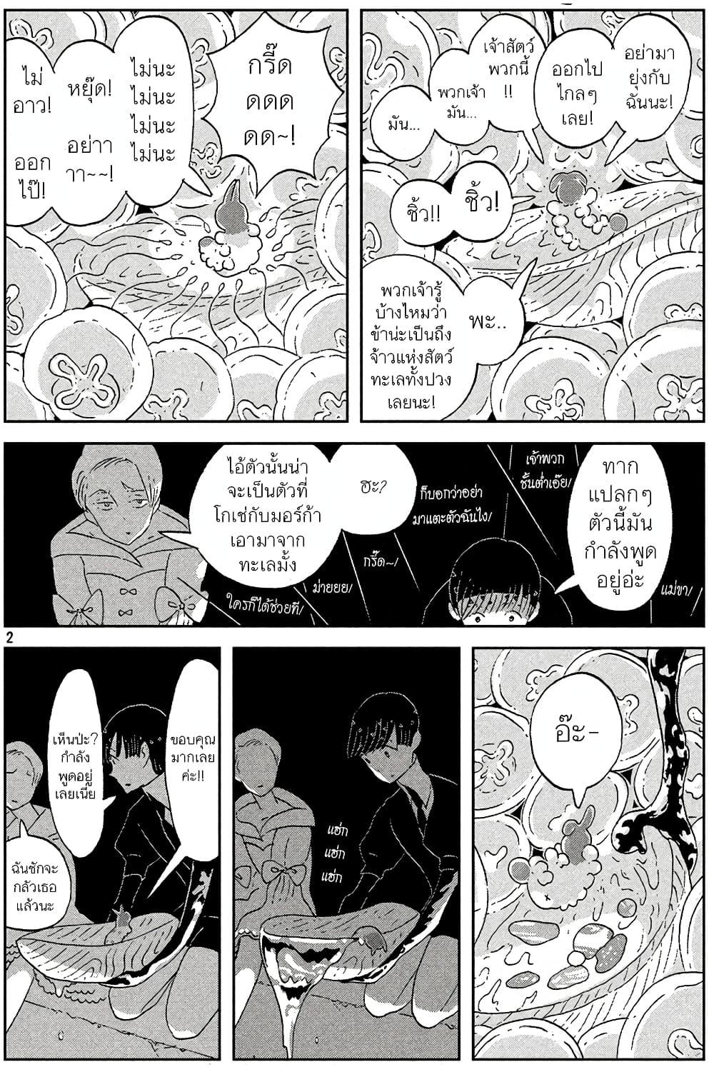 Manga-lc-com อ่านมังงะ อ่านการ์ตูน ออนไลน์ ฟรี Houseki no Kuni ตอนที่ 1 2 3 4 5 6 7 8 9 10 11 12 13 14 ฟรี ไม่มีโฆษณา Manga-lc - อ่าน มังงะ อ่าน การ์ตูน ออนไลน์ อ่านมังงะ ฟรี