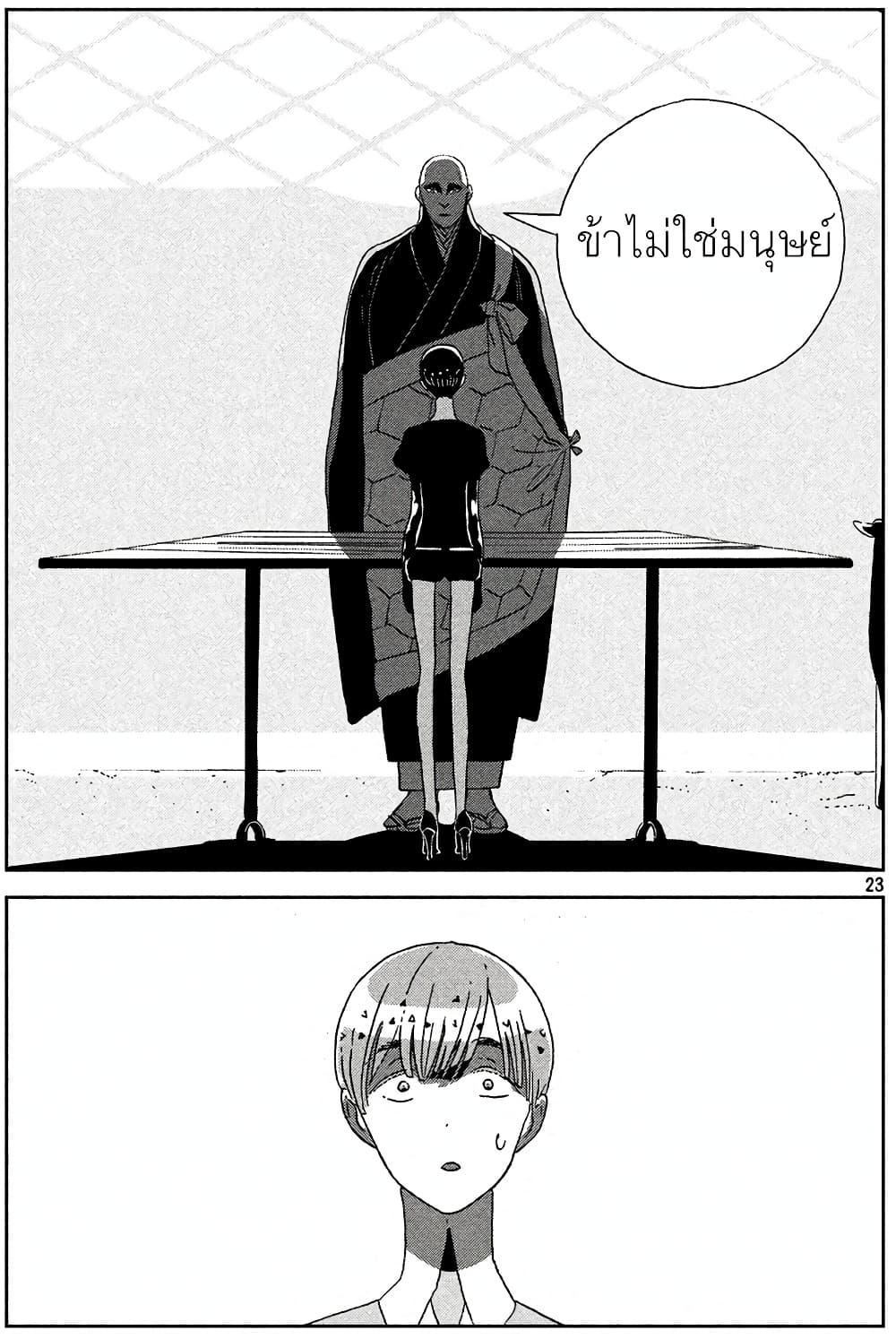 Manga-lc-com อ่านมังงะ อ่านการ์ตูน ออนไลน์ ฟรี Houseki no Kuni ตอนที่ 1 2 3 4 5 6 7 8 9 10 11 12 13 14 ฟรี ไม่มีโฆษณา Manga-lc - อ่าน มังงะ อ่าน การ์ตูน ออนไลน์ อ่านมังงะ ฟรี