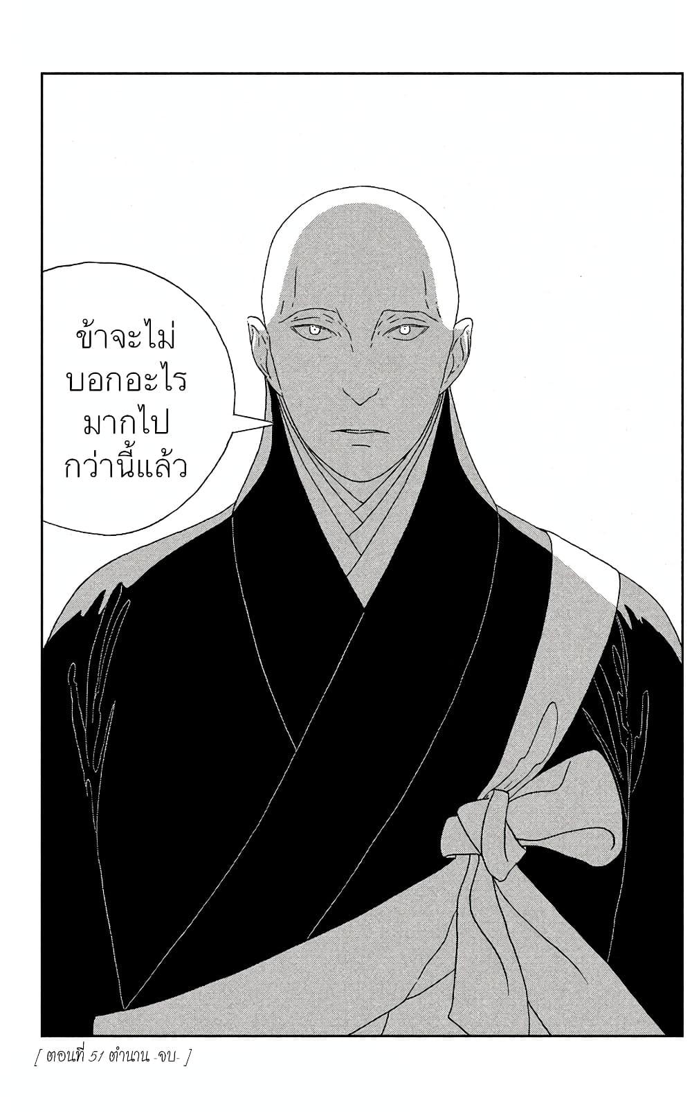 Manga-lc-com อ่านมังงะ อ่านการ์ตูน ออนไลน์ ฟรี Houseki no Kuni ตอนที่ 1 2 3 4 5 6 7 8 9 10 11 12 13 14 ฟรี ไม่มีโฆษณา Manga-lc - อ่าน มังงะ อ่าน การ์ตูน ออนไลน์ อ่านมังงะ ฟรี