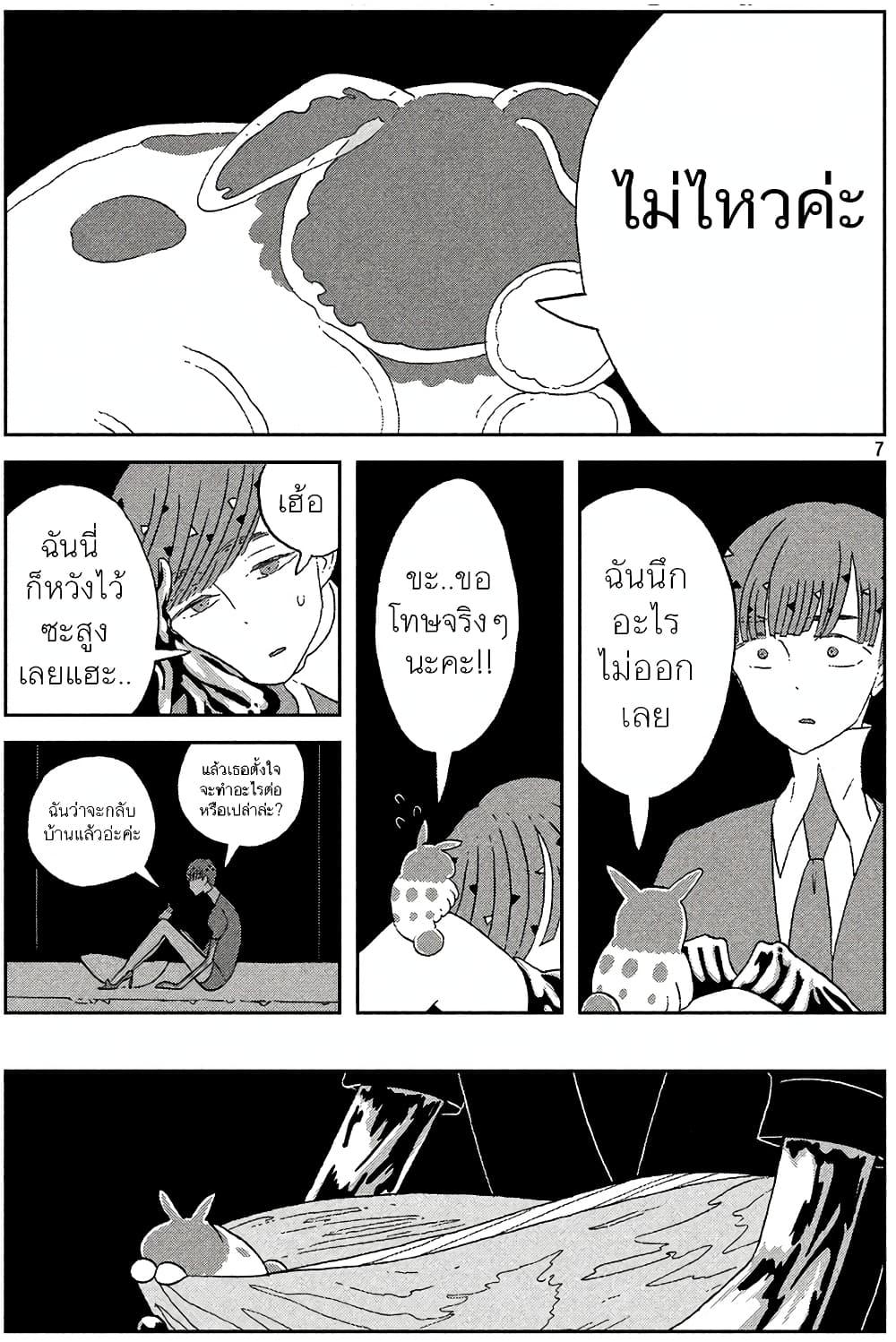Manga-lc-com อ่านมังงะ อ่านการ์ตูน ออนไลน์ ฟรี Houseki no Kuni ตอนที่ 1 2 3 4 5 6 7 8 9 10 11 12 13 14 ฟรี ไม่มีโฆษณา Manga-lc - อ่าน มังงะ อ่าน การ์ตูน ออนไลน์ อ่านมังงะ ฟรี